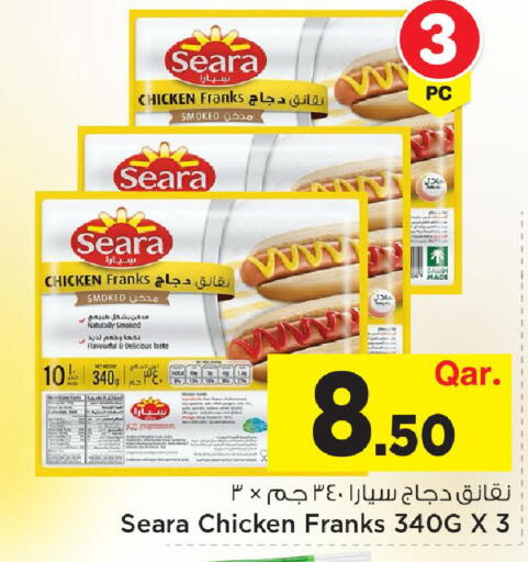 available at مارك & سيف in قطر - الضعاين