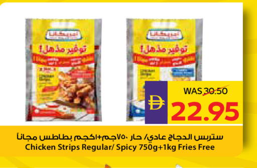 available at ADCOOP in UAE - Al Ain