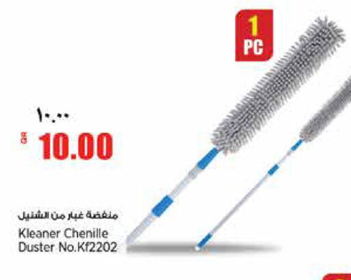 available at سوبر ماركت الهندي الجديد in قطر - الشحانية