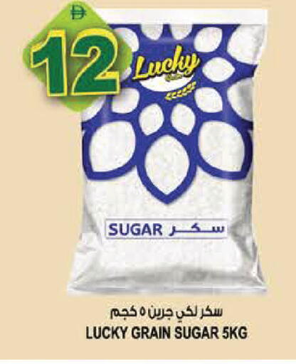 available at هاشم هايبرماركت in الإمارات العربية المتحدة , الامارات - الشارقة / عجمان