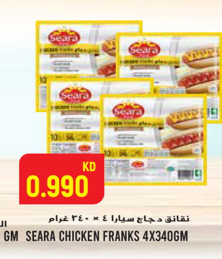 available at Sabsah Hypermarket in Kuwait - Jahra Governorate