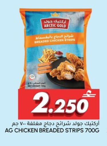 available at Al Meera  in Oman - Muscat