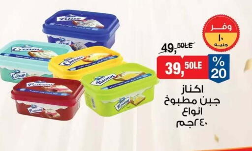 available at بيم ماركت in Egypt - القاهرة