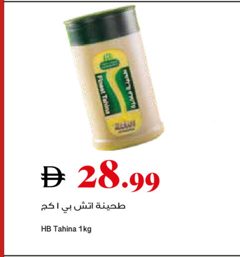available at تروليز سوبرماركت in الإمارات العربية المتحدة , الامارات - دبي