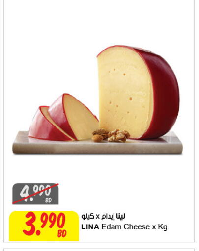 available at The Sultan Center in Bahrain