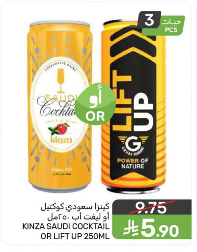 available at Mazaya in KSA, Saudi Arabia, Saudi - Dammam