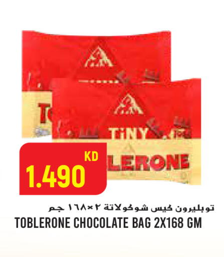 available at  سابساه هايبر ماركت in الكويت - محافظة الجهراء