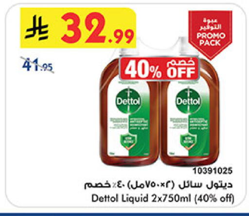 available at بن داود in مملكة العربية السعودية, السعودية, سعودية - المدينة المنورة