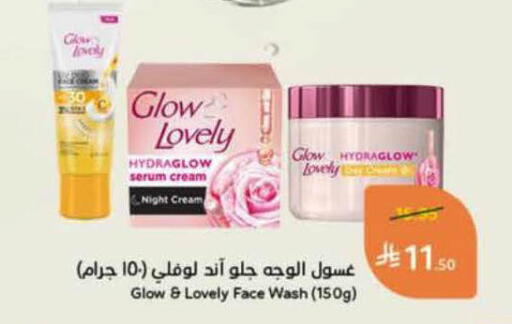 available at Hyper Panda in KSA, Saudi Arabia, Saudi - Al Bahah