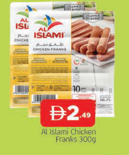 available at المدينة in الإمارات العربية المتحدة , الامارات - الشارقة / عجمان