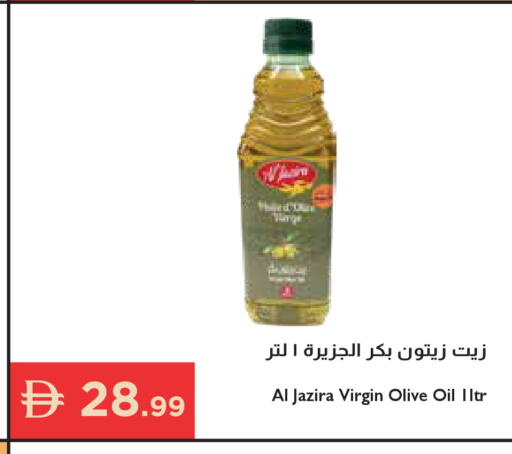available at إسطنبول سوبرماركت in الإمارات العربية المتحدة , الامارات - دبي