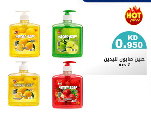 Lemon Apple Strawberry available at Meem Central Market Co in Kuwait - Jahra Governorate
