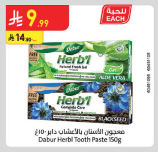 available at الدانوب in مملكة العربية السعودية, السعودية, سعودية - الطائف