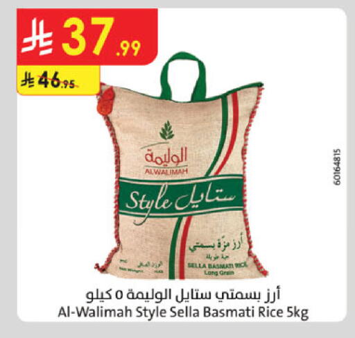 available at الدانوب in مملكة العربية السعودية, السعودية, سعودية - حائل‎
