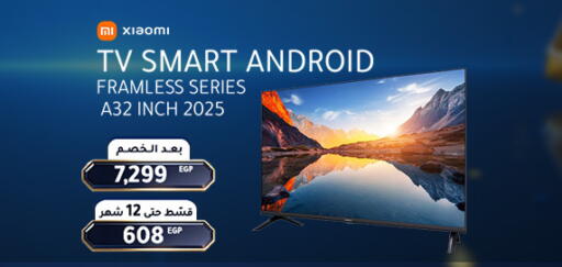 available at Dream 2000  in Egypt - Cairo
