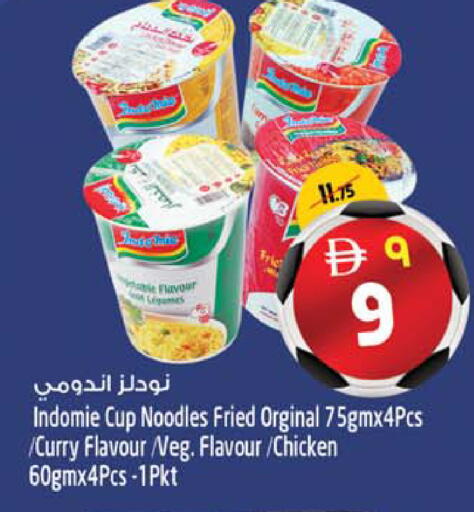 available at SAFARI HYPERMARKET  in UAE - Ras al Khaimah