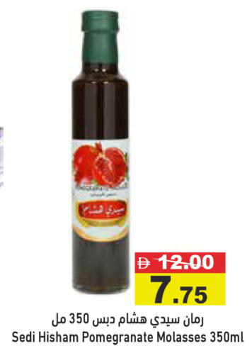 Pomegranate available at أسواق رامز in الإمارات العربية المتحدة , الامارات - دبي