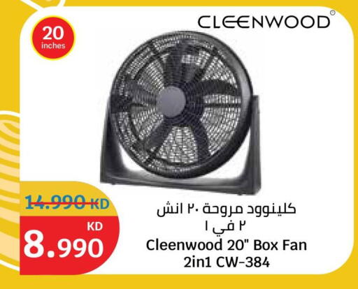 available at City Hypermarket in Kuwait - Ahmadi Governorate