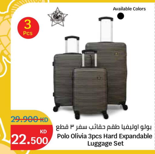 available at City Hypermarket in Kuwait - Ahmadi Governorate
