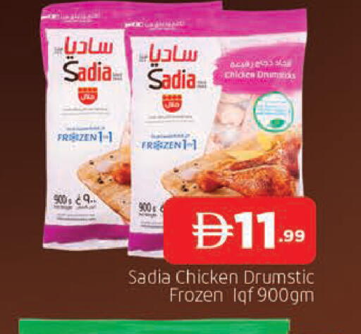 available at المدينة in الإمارات العربية المتحدة , الامارات - الشارقة / عجمان