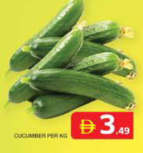 Cucumber available at الامارات السبع سوبر ماركت in الإمارات العربية المتحدة , الامارات - أبو ظبي