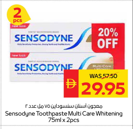 available at سبار هايبرماركت in الإمارات العربية المتحدة , الامارات - الشارقة / عجمان