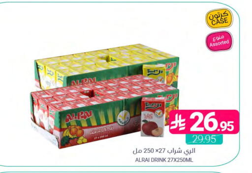 available at اسواق المنتزه in مملكة العربية السعودية, السعودية, سعودية - المنطقة الشرقية