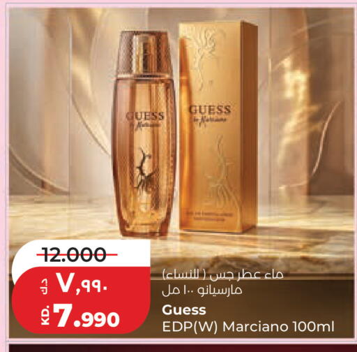 available at Lulu Hypermarket  in Kuwait - Jahra Governorate