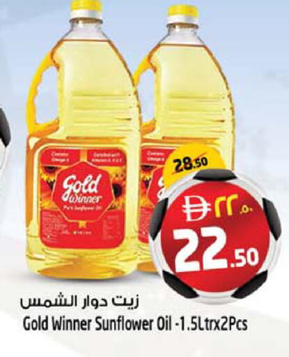 available at SAFARI HYPERMARKET  in UAE - Ras al Khaimah