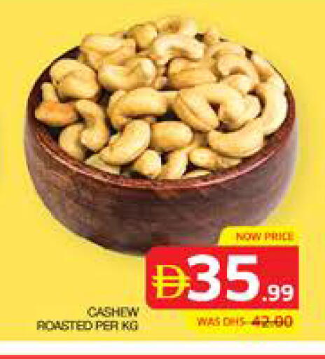 available at الامارات السبع سوبر ماركت in الإمارات العربية المتحدة , الامارات - أبو ظبي