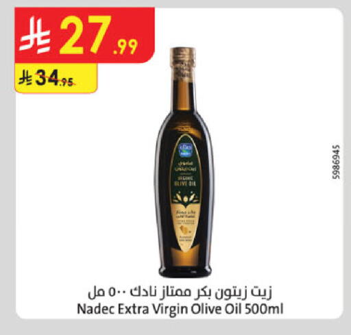 available at الدانوب in مملكة العربية السعودية, السعودية, سعودية - حائل‎