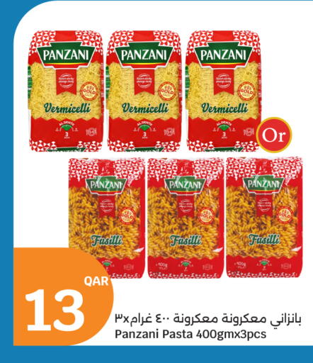 available at سيتي هايبرماركت in قطر - الشمال
