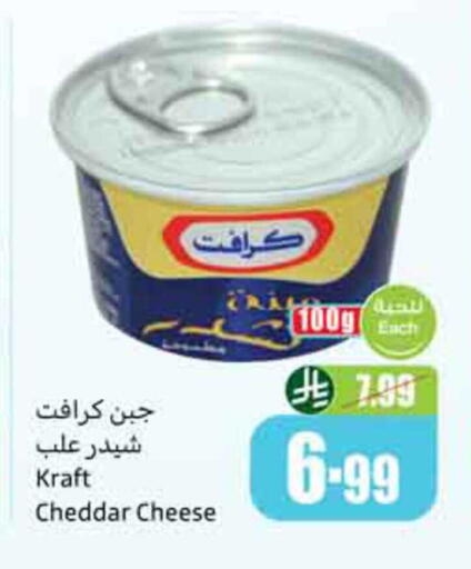 available at Othaim Markets in KSA, Saudi Arabia, Saudi - Buraidah