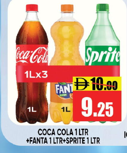 Orange available at ليبتس هايبرماركت in الإمارات العربية المتحدة , الامارات - رَأْس ٱلْخَيْمَة