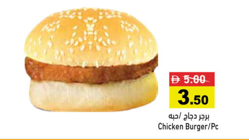 available at Aswaq Ramez in UAE - Dubai
