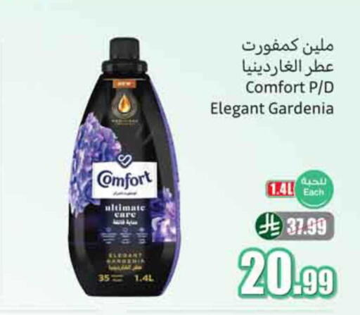 available at Othaim Markets in KSA, Saudi Arabia, Saudi - Dammam
