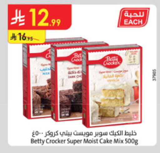 available at الدانوب in مملكة العربية السعودية, السعودية, سعودية - الطائف