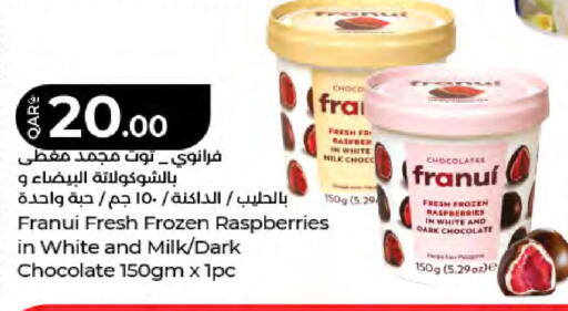 available at LuLu Hypermarket in Qatar - Umm Salal