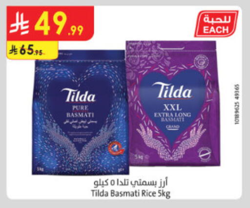 available at الدانوب in مملكة العربية السعودية, السعودية, سعودية - الطائف