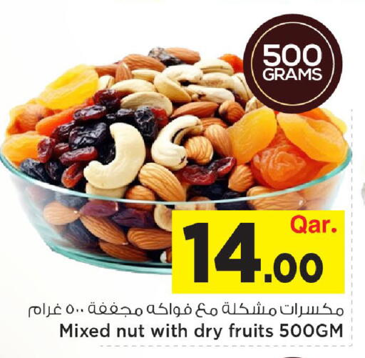 available at مارك & سيف in قطر - الضعاين