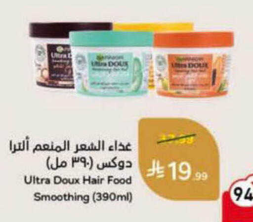 available at هايبر بنده in مملكة العربية السعودية, السعودية, سعودية - الأحساء‎