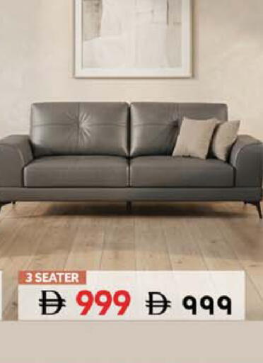 available at SAFARI HYPERMARKET  in UAE - Ras al Khaimah