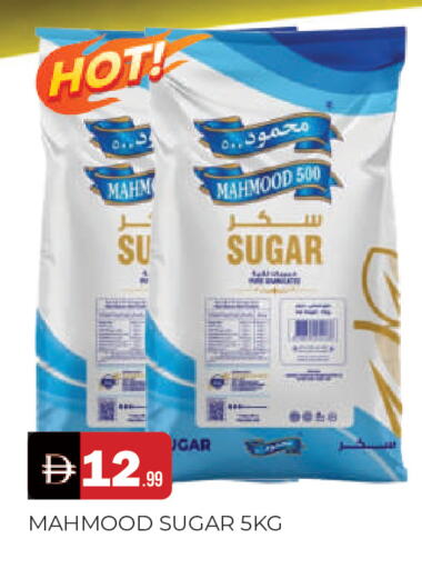 available at المدينة in الإمارات العربية المتحدة , الامارات - الشارقة / عجمان