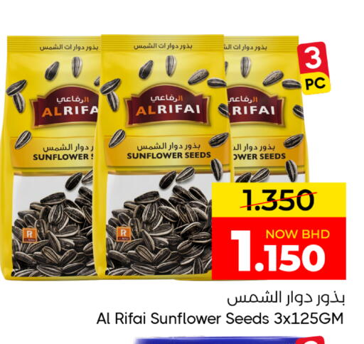 available at مركز دي تو دي للتخفيضات in البحرين
