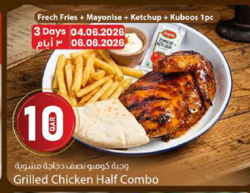 available at Dana Market in Qatar - Al Rayyan