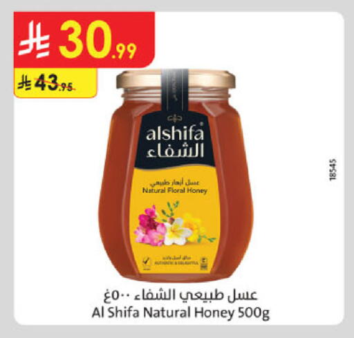 available at الدانوب in مملكة العربية السعودية, السعودية, سعودية - حائل‎