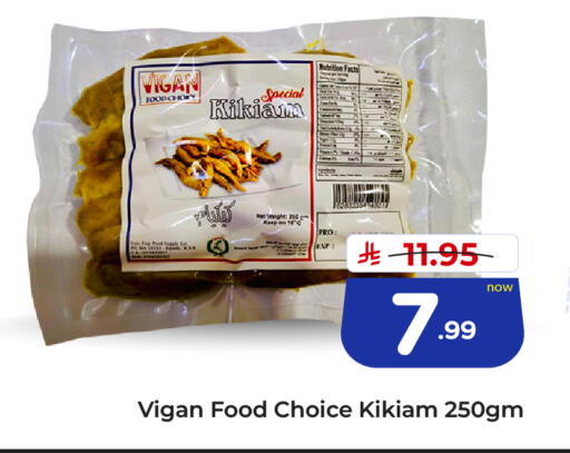 available at هايبر الوفاء in مملكة العربية السعودية, السعودية, سعودية - جدة