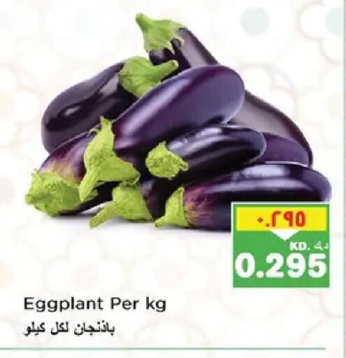 Eggplant available at Nesto Hypermarkets in Kuwait - Ahmadi Governorate