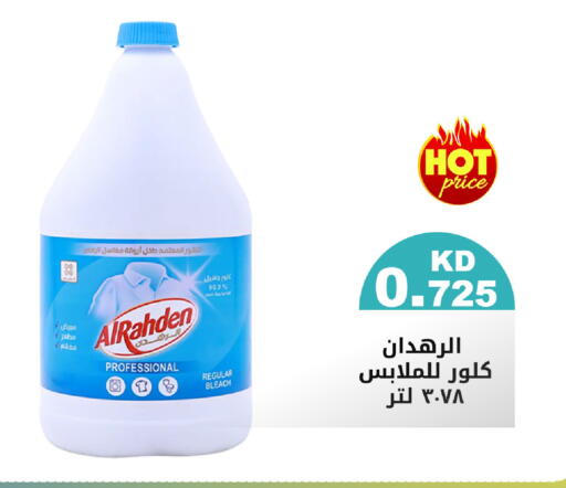 available at Meem Central Market Co in Kuwait - Jahra Governorate