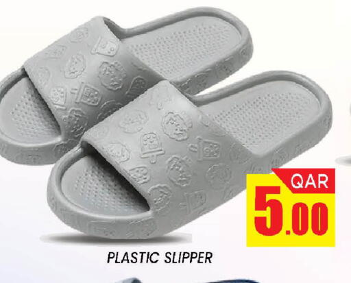 available at دوحة ستوب انح شوب هايبرماركت in قطر - الدوحة